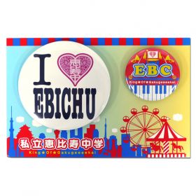 私立恵比寿中学(エビ中) Luck To The Future EBICHU缶バッジ