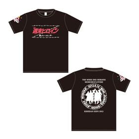 KISHIDAN☆EXPO魂のウイークエンダーTシャツ