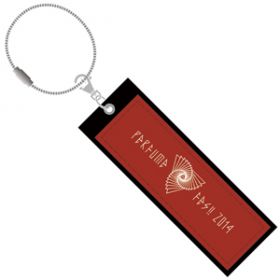 チャームキーホルダー【4/20】マキシマム ザ ホルモン