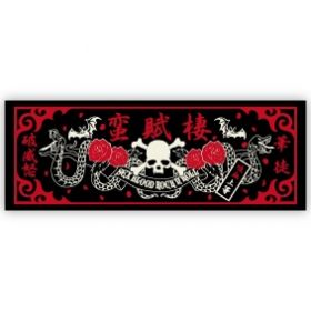 VAMPS(HYDEソロ) 氣志團万博2014 スポーツタオル