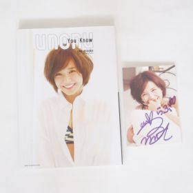 AAA(トリプルエー) 関連書籍 You Know -UNONU-(宇野 実彩子サイン生写真)