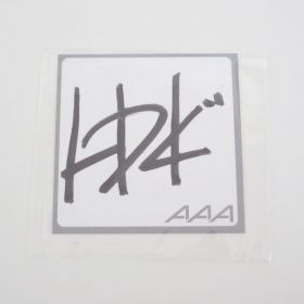 AAA(トリプルエー) その他グッズ サイン色紙(日高光啓)