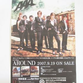 AAA(トリプルエー) ポスター 特典ポスター（AROUND）
