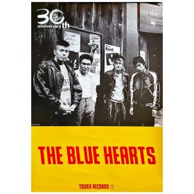 ザ・ブルーハーツ(THE BLUE HEARTS) ポスター タワレコ特典 30th BEST