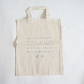 秦基博(はたもとひろ) CONCERT TOUR 2010-2011 -Documentary- トートバッグ