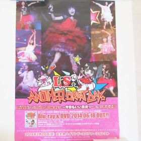 LiSA(リサ) ポスター 告知ポスター（ANOTER GREAT DAY）