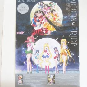 ももいろクローバーZ(ももクロ) ポスター 告知ポスター（MOON PRIDE）