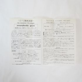 Mr.Children(ミスチル) その他 シングル発売&ツアー先行予約チラシ