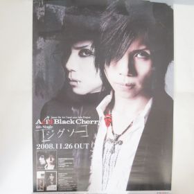 acid black cherry(abc) ポスター 告知ポスター(ジクソー)