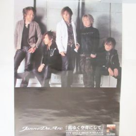 Janne Da Arc(acid black cherry) ポスター 告知ポスター(霞ゆく空背にして)