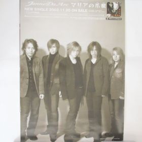 Janne Da Arc(acid black cherry) ポスター 告知ポスター(マリアの爪痕)