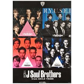 三代目 J Soul Brothers(JSB) ポスター 特典 2014年 春夏秋冬