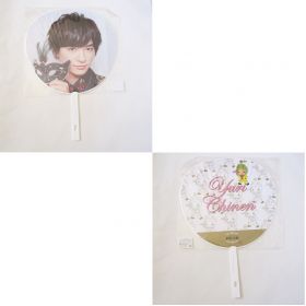 Hey! Say! JUMP(ジャンプ) LIVE 2016-2017 DEAR ジャンボうちわ(知念侑李)