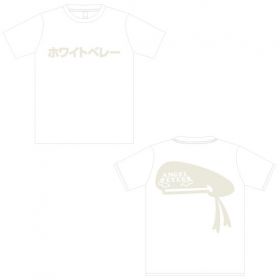 ももいろクローバーZ(ももクロ) 誰でもカモ～ン！～ただし、ホワイトベレーの方に限ります?～ Tシャツ（ホワイト)