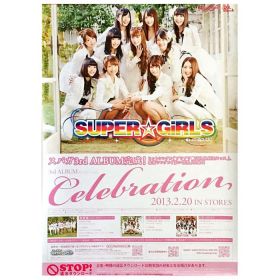 SUPER☆GiRLS(スパガ) ポスター 告知ポスター(Celebration)
