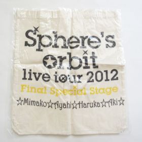 スフィア(sphere) Spheres orbit live tour 2012 エコバッグ