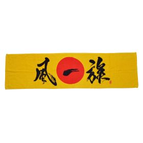 湘南乃風(しょうなんのかぜ) オフィシャルグッズ 風一族タオル イエロー