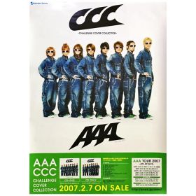 AAA(トリプルエー) ポスター ポスター(CCC)