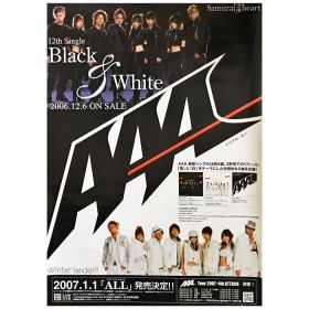 AAA(トリプルエー) ポスター ポスター(black&white)