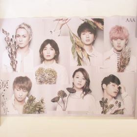AAA(トリプルエー) ポスター ポスター　涙のない世界　A
