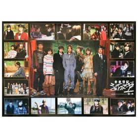 AAA(トリプルエー) ポスター 未来世紀シェイクスピア 2008