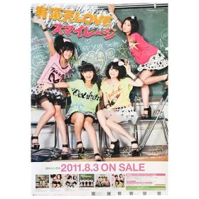 アンジュルム(スマイレージ) ポスター 有頂天LOVE スマイレージ 2011 6th シングル