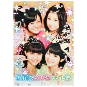 アンジュルム(スマイレージ) ポスター 有頂天LOVEスマイレージ 2011 6th シングル 購入特典　福田花音 サイン