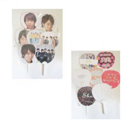 嵐(ARASHI) その他 ジャンボうちわ7種セット(櫻井翔中心)
