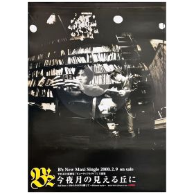 B'z(ビーズ) ポスター 今夜月の見える丘に 2000