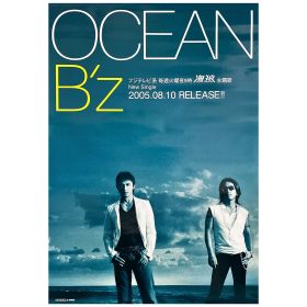 B'z(ビーズ) ポスター OCEAN 2005