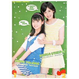 ℃-ute(キュート) ポスター 2007カレンダー 7～8月 矢島舞美　梅田えりか