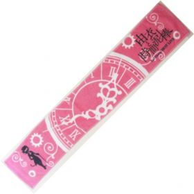 堀江由衣(ほっちゃん) 堀江由衣ベストライブ～由衣と時間泥棒～ マフラータオル