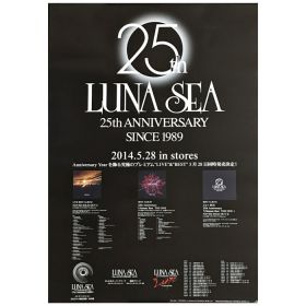 LUNA SEA(ルナシー) ポスター 告知ポスター(25周年)