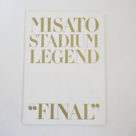 渡辺美里(MISATO) その他 パンフレット(STADIUM LEGEND FINAL) 1992