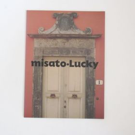 渡辺美里(MISATO) その他 パンフレット(みさっちゃんの大冒険) 1991