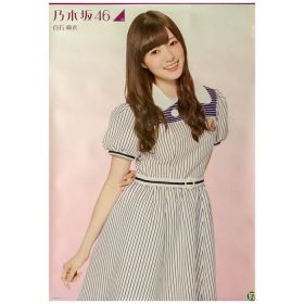 乃木坂46(のぎざか) ポスター 太陽ノック　白石麻衣 特大
