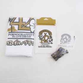 ポルノグラフィティ(porno) 12th LIVE CIRCUIT "PANORAMA×42" 2012ポルノグラフテーグッズセット