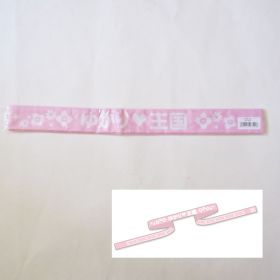 田村ゆかり(ゆかりん) LOVE LIVE 2015 *Lantana in the Moonlight* はちまき