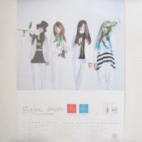 SCANDAL(スキャンダル) ポスター OVER DRIVE シングル 2013
