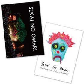 クリアファイル（2枚組）