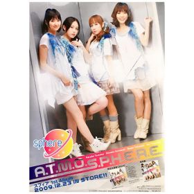 スフィア(sphere) ポスター A.T.M.O.S.P.H.E.R.E アルバム 2009