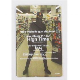 THEE MICHELLE GUN ELEPHANT(ミッシェル) その他 テレホンカード テレカ 50度数 High Time 1996