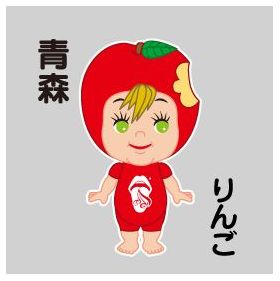 「Shangri-la」 Acid Black Cherry×オビツキューピー 青森