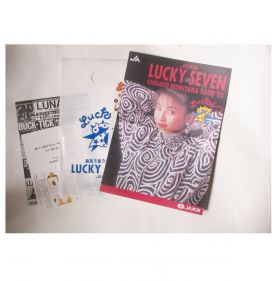 森高千里(もりたかちさと) その他 フライヤー ショッパー FC入会チラシなど LUCKY SEVEN ツアー  1993