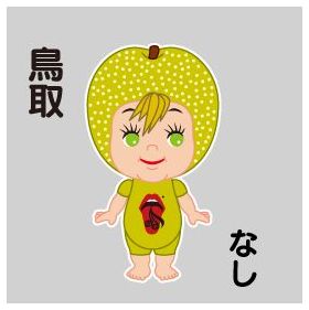 「Shangri-la」 Acid Black Cherry×オビツキューピー 鳥取