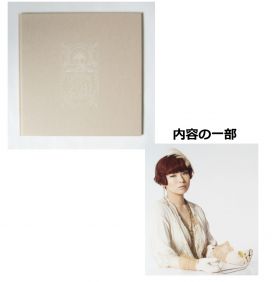 椎名林檎(東京事変) 東京事変 Live Tour 2011 Discovery パンフレット ピルグリム