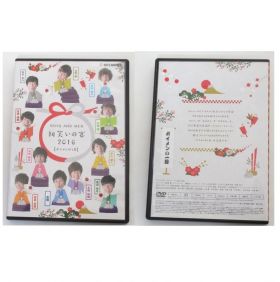 BOYS AND MEN(ボイメン) DVD 初笑いの宴2016 ボイメンの1日 イベント限定販売