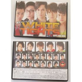 BOYS AND MEN(ボイメン) DVD WHITE☆TIGHTS 東京スペシャル公演 舞台 2012