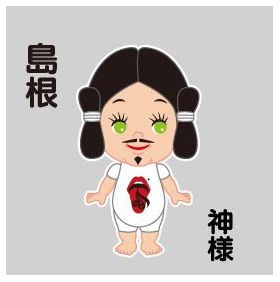 「Shangri-la」 Acid Black Cherry×オビツキューピー 島根