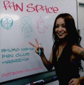 安室奈美恵  ファンクラブ会報 fan Space vol.012